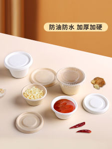 Degradable Double Grid Sauce Box Integrated Lid Small Dish Box Disposable Seasoning Cup Vinegar Cup Catering Takeout Container