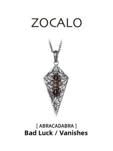 ZOCALO | Mens 925 Silver Obelisk Pendant