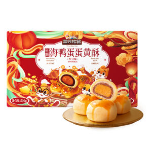 Three Squirrels | Low Sugar Egg Yolk Pastry 500g