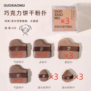 Phấn Phủ Dạng Bột Chocolate Mini Air Cushion Foundation Powder Puff Double-sided Wet And Dry Use Beauty Blender Makeup Sponge