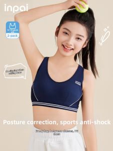 inpai | Shockproof Student Sport Bra