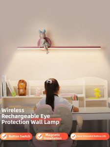 OUCHAO | Childrens Room Magnetic Charging Wall Light