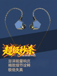 HIBY | Tai Nghe Nhét Tai Động Học Có Dây Hi-Fi