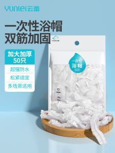 Waterproof Disposable Bath Cap for Women Shower Hair Dyeing Cap Adult Size Yúnléi Brand Personal Hygiene Tool 50 Pieces