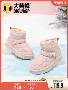 Thickened Fleece Childrens Snow Boots Winter New Style Warm Windproof Girl Cotton Shoes Girl Mid-calf Boots Anti-slip Wear-resistant