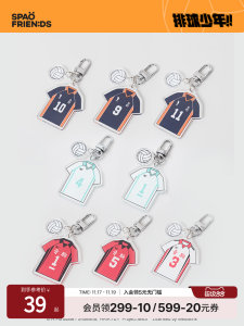 Spao Collaborative Edition Keychain Pendant Trendy Couple Style Summer New Product Volleyball Boy Fashion Accessory