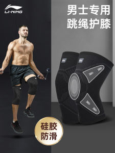 Tóc Ngựa Thể Thao Nam Lining YF-LQAM581BK Giày Thể Thao Chạy Bộ Bóng Rổ Chống Sốc Bảo Vệ Đầu Gối