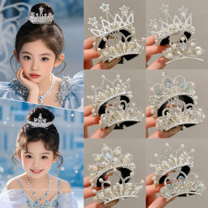 กิ๊บติดผมรูปมงกุฎเจ้าหญิงไข่มุกสไตล์เกาหลีสำหรับเด็กผู้หญิง