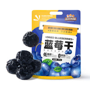 Three Squirrels | Low Fat Healthy Breakfast Dried Blueberries
