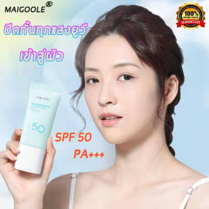 【พร้อมส่งจ้า】Disaar ครีมกันแดด กันแดด 40gสเปรย์กันแดดหน้า SPF90 PA+++ ซึมไว ครีมกันแดดหน้า90 กระจ่างใสผิว อ่อนโยนและเคือง ( ครีมกันแดด กันแดดหน้า กันแดดตัวขาว สเปร์ผิวขาว ครีมกันแดด โ ครีมกันแดดหน้า กันแดดทาหน้า รองพื้นกันแดด กันแดดตัว ครีมกันแดดโลชั่น)
