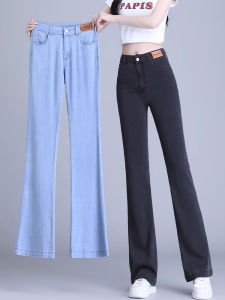 High Waist Bell Bottom Jeans Womens Summer New Slimming Thin Silk Denim Pants Long Trousers Casual Style Bell Pants