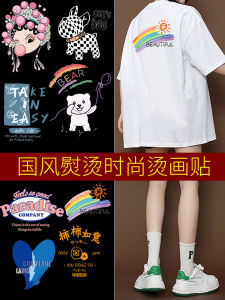 Fashionable Heat Transfer Stickers for Men And Women T-Shirt Decoration Geometric Pattern Fabric Stickers DIY Sewing Accessories