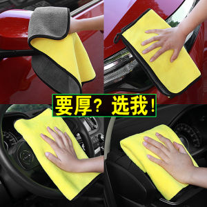 Car Wash Towel Fiber Absorbent Cleaning Cloth for Car Washing Tools Multi-Functional Microfiber Drying Cloth Automotive Supplies