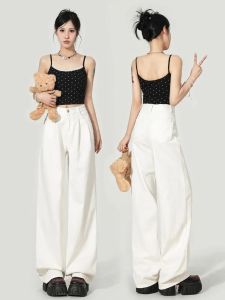 Y2K Korean Style Womens White High Waisted Wide Leg Jeans 2026 Spring Summer New Pleated Design Draped Casual Pants Streetwear
