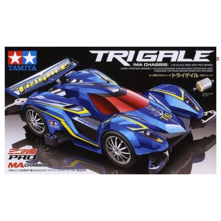 TAMIYA 18638 TRIGALE (MA CHASSIS) Chassis Mobil Tamiya Mobil