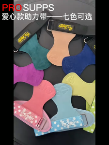 ถุงมือฟิตเนส ProSupps STRAPS Leather Grip pads & Strap หนังวัวแท้รุ่นหัวเสือโคร่ง (1คู่) Deadlift Pull-Up Deadlift