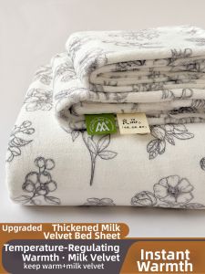 Kiss Dear | Winter Thickening Flannel Bed Sheet