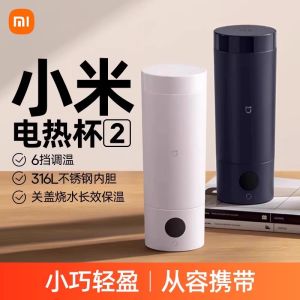 MIUI | Bình Đun Nước Giữ Nhiệt Mijia 2 - Lõi Inox 316L Siêu Gọn Nhẹ 6 Mức Nhiệt