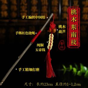 Wild Cherry Wood Baby Pendant Southeast Branch Cherry Wood Stick Ornament Authentic Tassel Style Home Decor Carved Craft