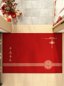 New Home Entrance Mat 2024 New Model Carpet Red Celebration High End Foot Pad Anti Dirty Wear Resistant Modern Chinese Style