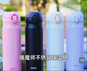 flask Vacuum Bottle Stainless Steel Insulated  - 350/500ml Capacity for Refreshing Sips Travel Tumbler Hot & Cold  functional hydration leak proved travel safe compact handbag japan technology insulation portable gym office