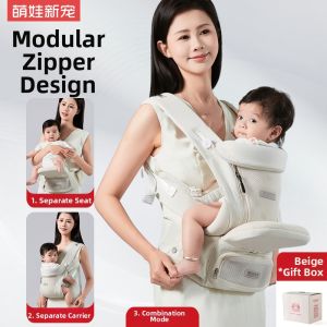 MENGWAXINCHONG | 3-in-1 Lightweight Multi-functional Baby Carrier