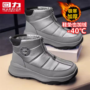 Warrior Snow Boots Mens Shoes Winter Heattech Thickened Big Cotton Shoes Northeast minus 40 Degrees Outdoor Waterproof Non Slip Boots