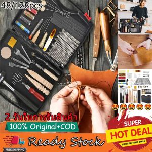 ⚡ ชุดเครื่องมือเครื่องหนังและอุปกรณ์ 128ชิ้น พร้อมเครื่องเพ้นต์ หมุดย้ำปลาย สำหรับการทำหัตถกรรม