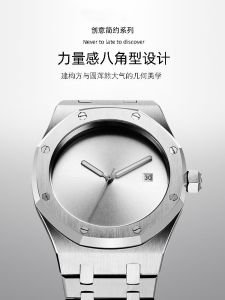 Royal Mens Watch Minimalist Style Waterproof Student Wristwatch No Logo Oak Tree Design High End Luxury Lightweight Unique