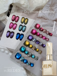6 Colors 15ml Reflective Cats Eye Magnetic Nail Gel Set Soaking UV LED Gel Salon Female Nail Art Tools