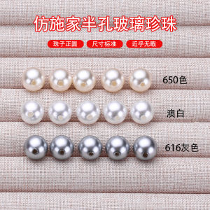 DIY อุปกรณ์ทำเครื่องประดับหู ลูกปัดคริสตัลแก้วรูครึ่งนิด สีเทาหลายเฉด ออสเตรเลียขาว สร้อยหู เครื่องประดับ เครื่องประดับหู