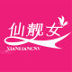 Xian Liangnv Flagship Store