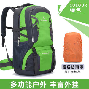 Outdoor Lightweight Hiking Backpack Large Capacity Mountain Climbing Bag Camping Travel Durable Polyester Fiber Double Shoulder Bag