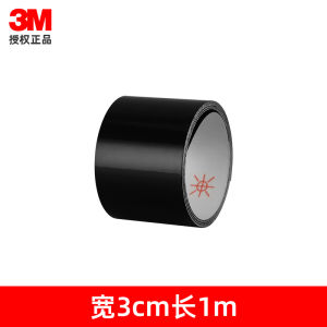 3M Electric Vehicle Body Cover Repair Sticker Black Waterproof Sun Protection Plastic Shell Scratch Covering Car Decal