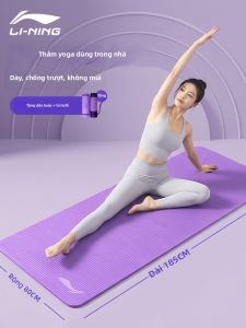 Li-Ning | Thảm Yoga Dày Chống Trượt Hấp Thụ Sốc Cách Âm Chuyên Nghiệp Dùng Tại Nhà