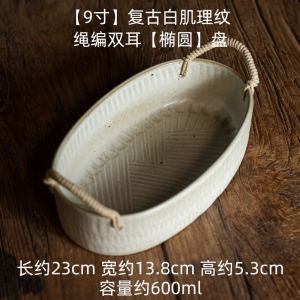 Bát Đựng Trái Cây Bằng Gốm Sứ Tròn Sâu Cổ Điển Có Họa Tiết Sợi Treo Đôi Bát Đựng Thức Ăn Nướng Bằng Gốm Sứ Kích Thước 9 Inch