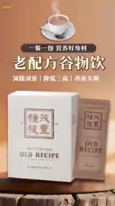 【Official flagship store】Old Recipe The Future Food Nutritious Meal Help Strengthen Immune System Facilitate Digestion Alleviate Fatigue Boost Energy & Maintain Body Balance 10 Sachets