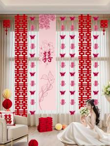 ETY | Wedding Room Decoration Curtain Set with Long Red Double Happiness Characters and Butterfly Decorations