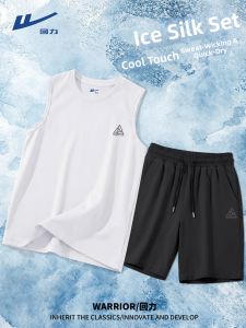 Warrior | Slim Fit Icy Silk Quick-Dry Boys Sportswear Set