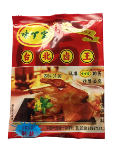 Taipei Halal King Eighteen Spices 50g Salt Baked Chicken Claw Egg Duck Goose Taiwan Ingredients Composite Precooked Seasoning