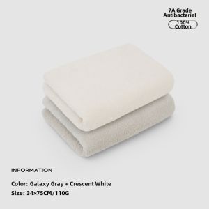 Sanli | Antibacterial Thickened Pure Cotton Absorbent Towel