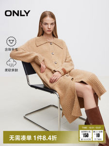 Only2025 Winter Lazy Style Long Sleeve Knitted Cardigan Womens Loose Fit Comfortable Wool Blend Casual Fashion Mid-Length Coat