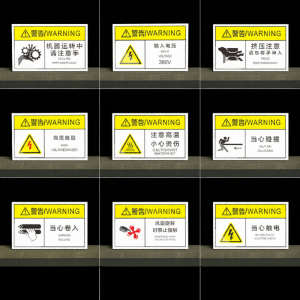 YUANTANG | Electric Hazard Warning Safety Stickers