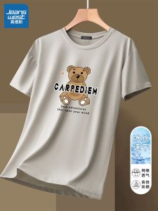 Jeanswest Ice Silk Short Sleeve T-Shirt Mens Summer Thin Casual Sports Cool Quick Dry Half Sleeve Top Body Shirt Male