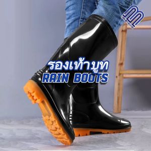 รองเท้าบูทกันน้ำ รองเท้าบูทยาง รองเท้าน้ำท่วม การเกษตร ทำนา ทำสวน ฟาร์ม รองเท้าบูท รองเท้าบู๊ต รองเท้ากันฝน