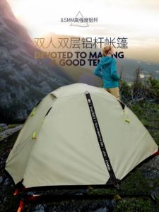 Professional Grade Outdoor Camping Tent Double Layer Windproof Waterproof Aluminum Pole Ultra Light Four Season Hiking Mountain Climbing