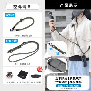 DJI Osmo Pocket 3 Safety Hand Rope Protective Case Multi-Functional Anti-Loss Anti-Fall Crossbody Strap Camera Accessory