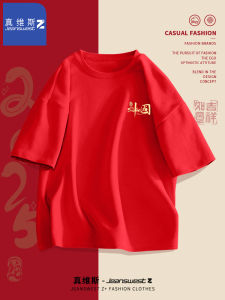 เสื้อยืดคอกลมแขนสั้นผ้าฝ้ายแท้สำหรับผู้ชาย ทรงหลวม ฤดูร้อน 2024 เสื้อผ้าทำงานลำลองสำหรับวัยรุ่น แบรนด์ JEANSWEST Z