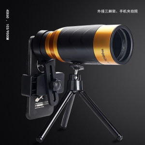 Classy Telescope Monocular HD Adult 10 Kilometers High Power Sniper Special Forces Infrared Mobile Phone Professional Moon