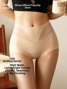 MiiOW | Invisible Silky High Waist Slimming Hip-Lifting Womens Underwear